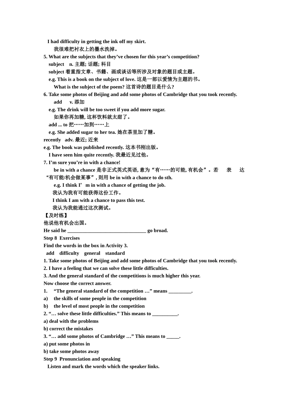 九年级英语上册教学--Module-11_第3页