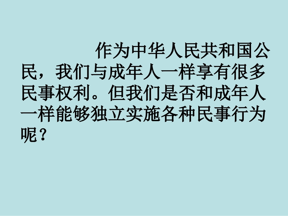 我有署名权2_第2页