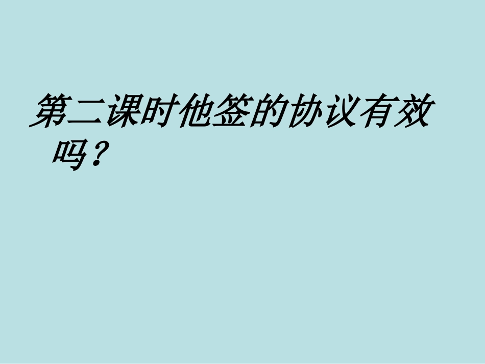 我有署名权2_第3页