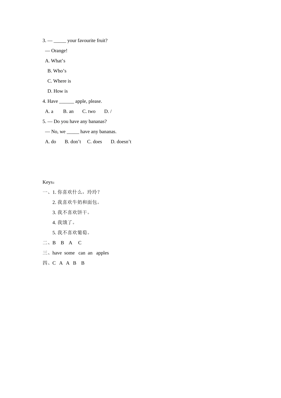 Unit3-Food-PartB习题_第3页