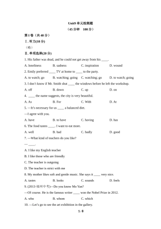 Unit9-单元测试题