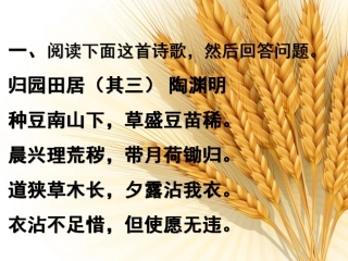 归、渡荆门、使至塞上、登岳阳楼