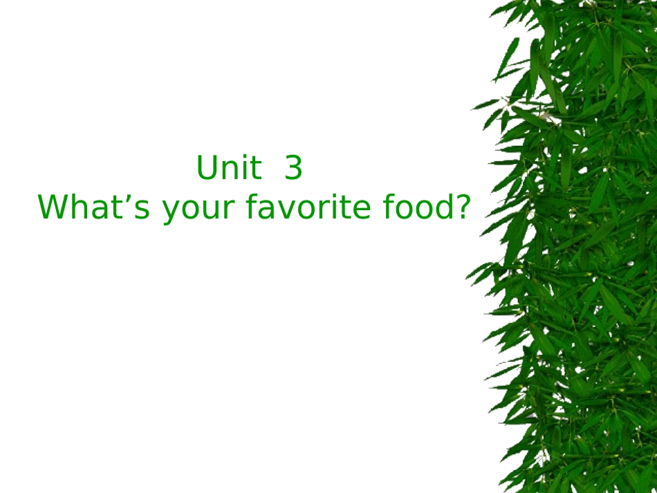 Unit3-What's-your--favourite-food教学设计_第1页