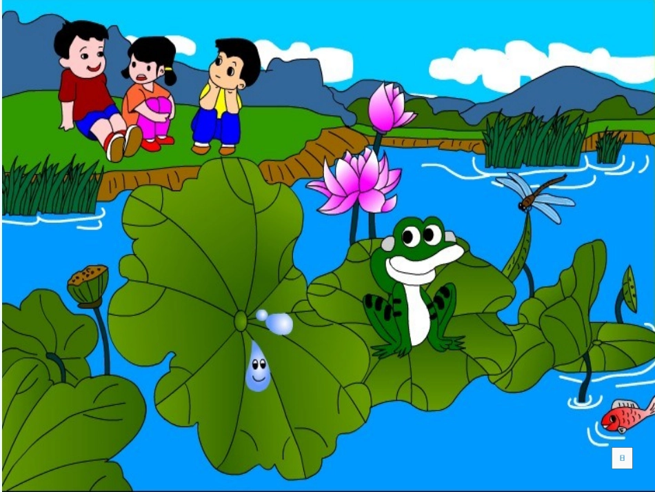 (部编)人教语文2011课标版一年级下册《荷叶圆圆》第一课时课件-(3)_第1页