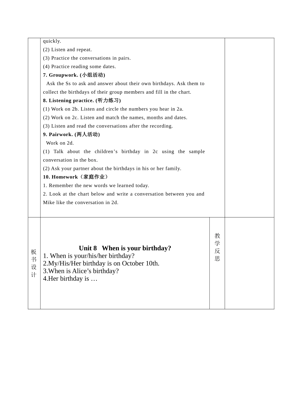 Unit8教案(2)_第2页