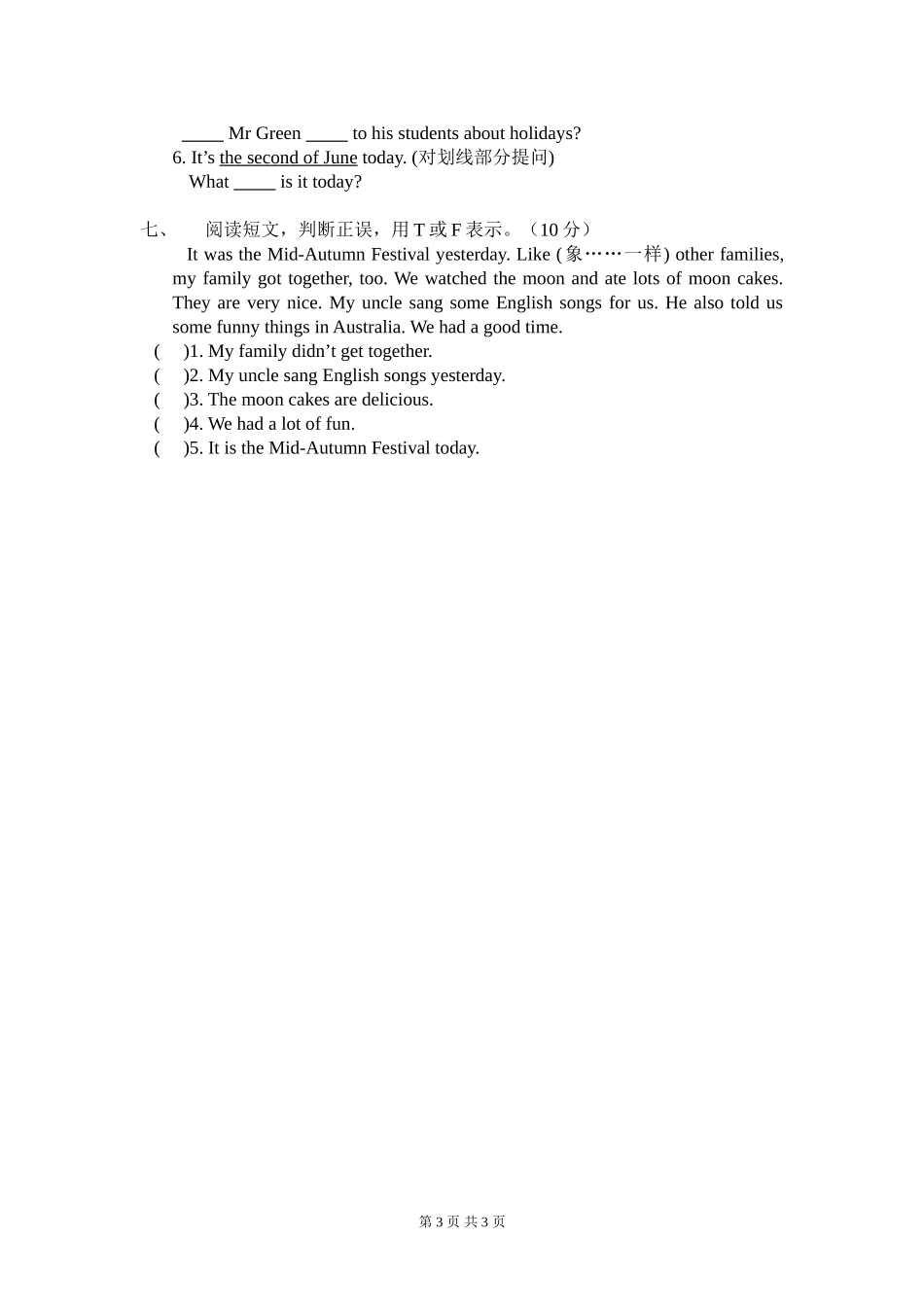 牛津小学英语6A-Unit-6-Holidays讲解与练习_第3页