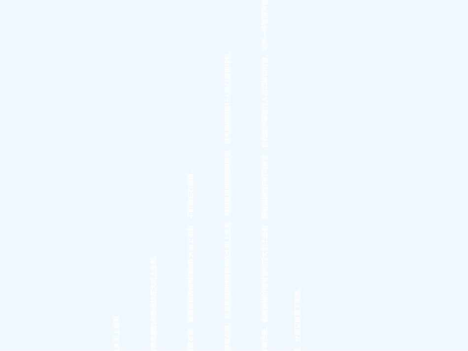 (部编)初中语文人教2011课标版七年级下册细节描写-(9)_第1页