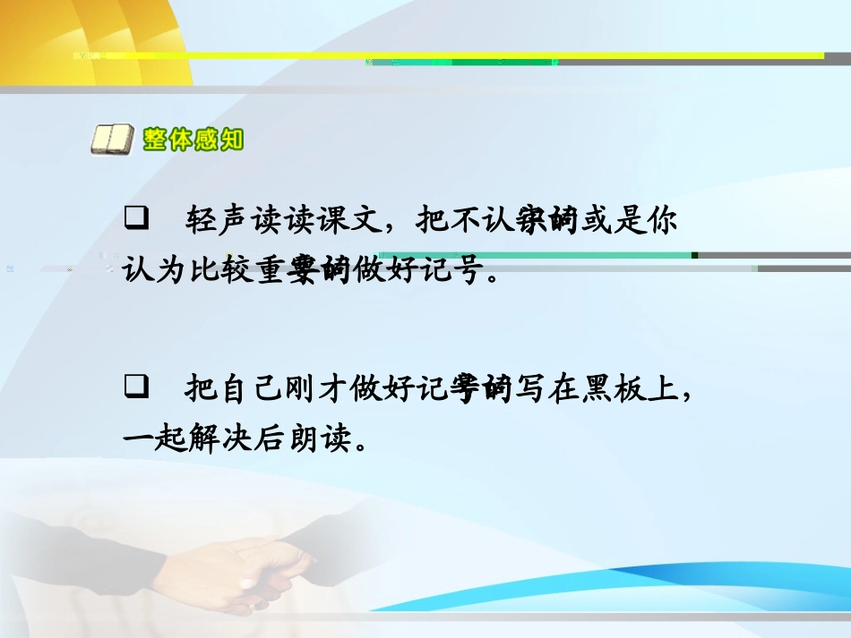 《槐乡的孩子》._第2页
