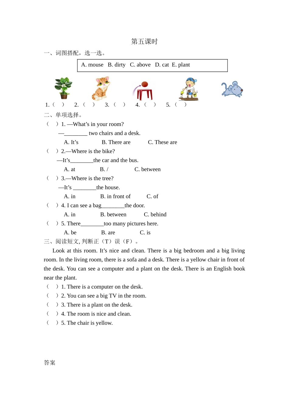 Unit-5--第五课时_第1页