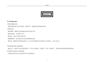 U3T1SC