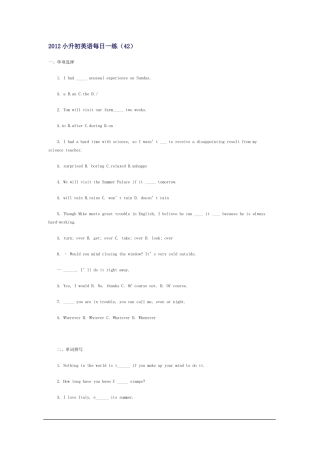 2012小升初英语每日一练(42)