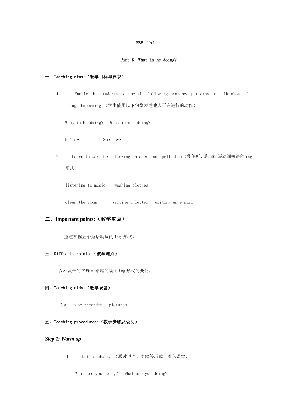 PEP--Unit-4_第1页