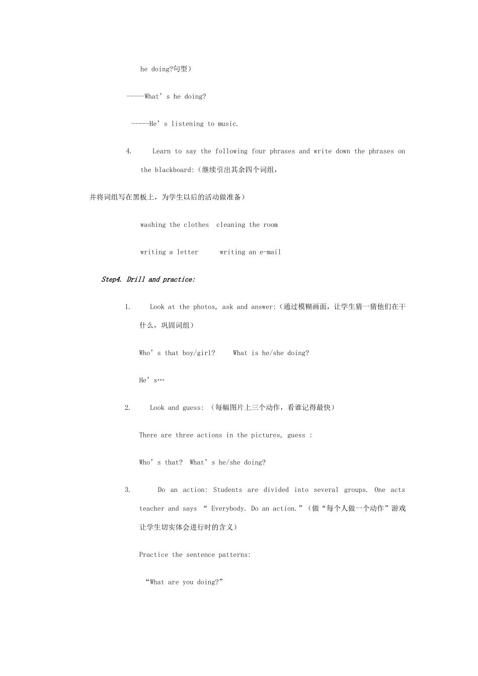 PEP--Unit-4_第3页