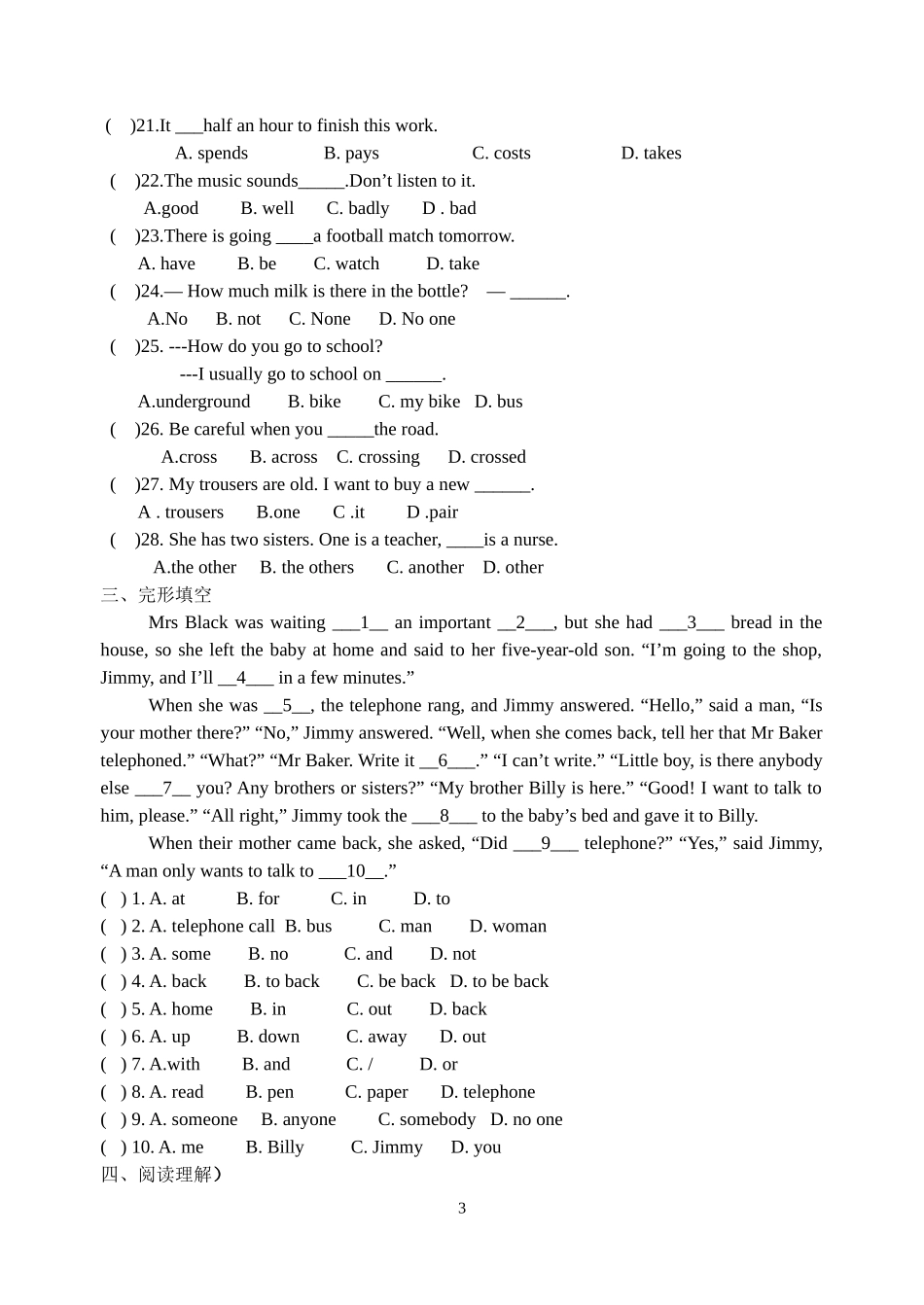 7B英语练习题_第3页