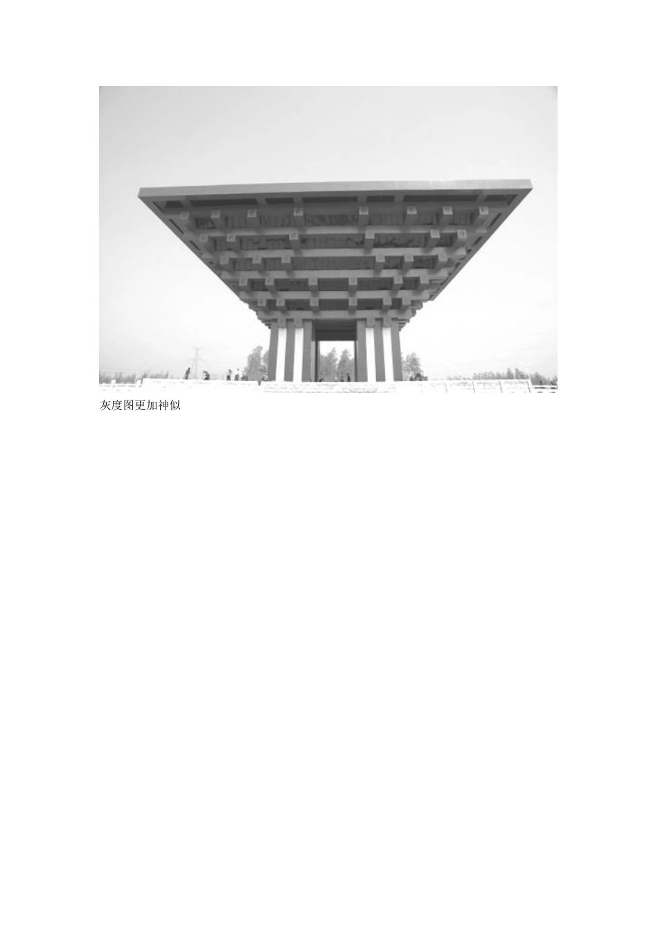 论东方之冠与圆明园的关系_第2页