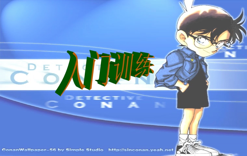 人教2011版小学数学二年级二年级下册数学《简单的推理》_第3页