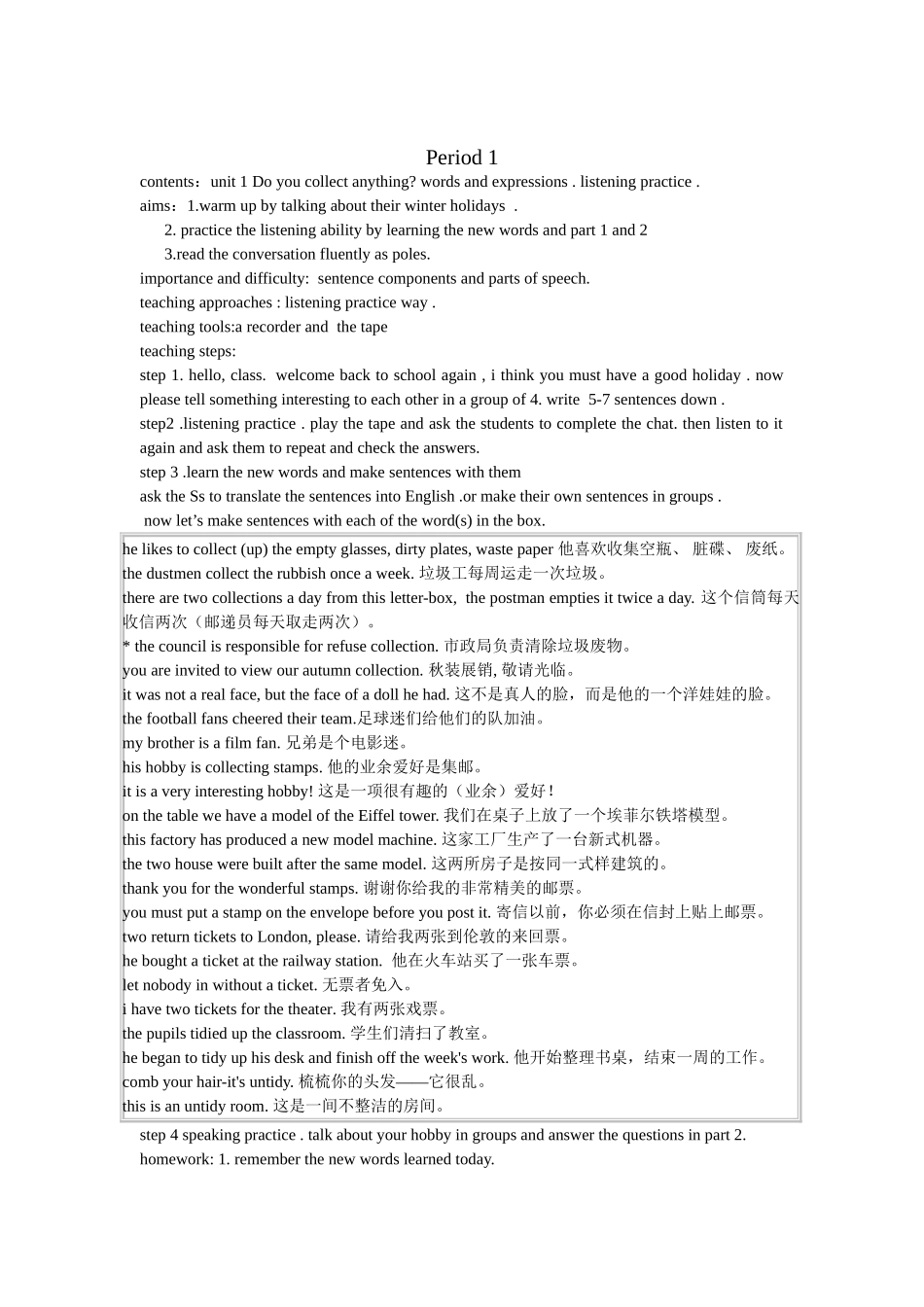 课题案例分析_第3页