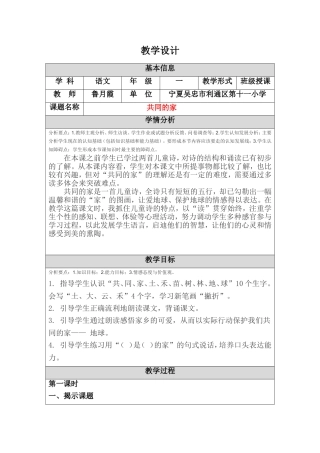 生死攸关的烛光