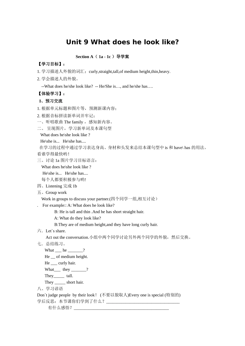 Unit9导学案_第1页