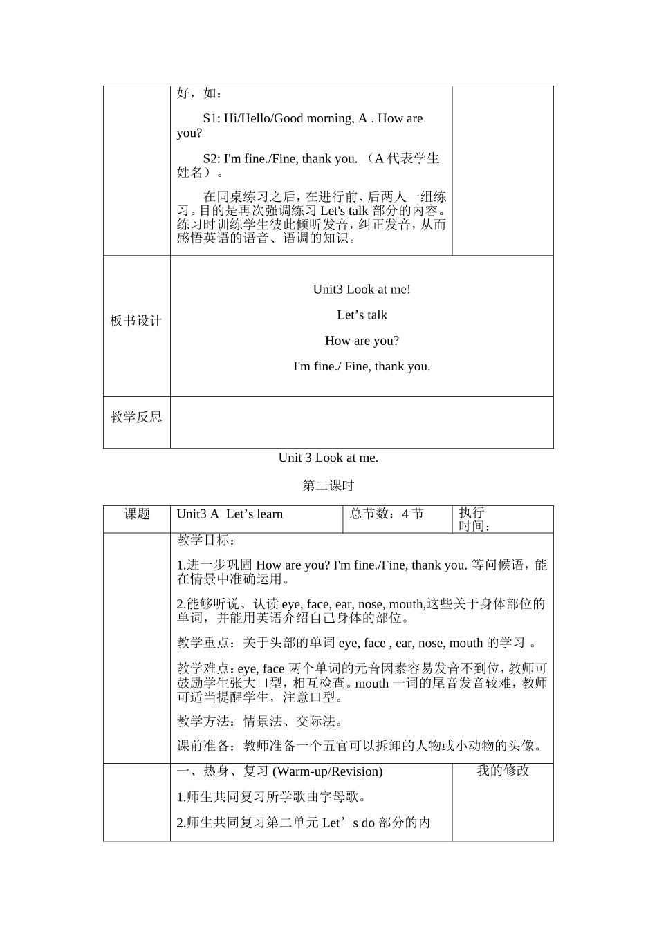 PEP-三年级上-Unit-Three-Look-at-me_第3页