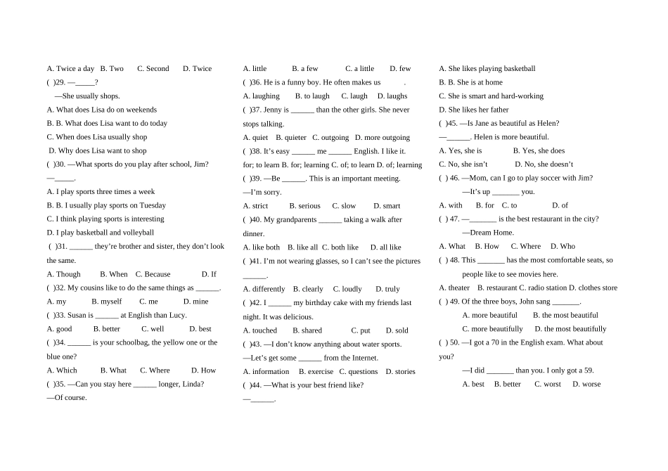 八年级上册单选练习2015_第2页