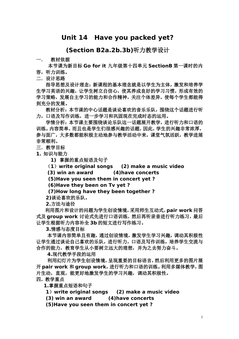 Unit-14---Have-you-packed-yet_第1页