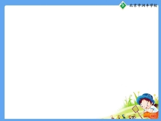 《分数除以整数》