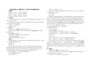 怎样才能写出一篇优秀作文