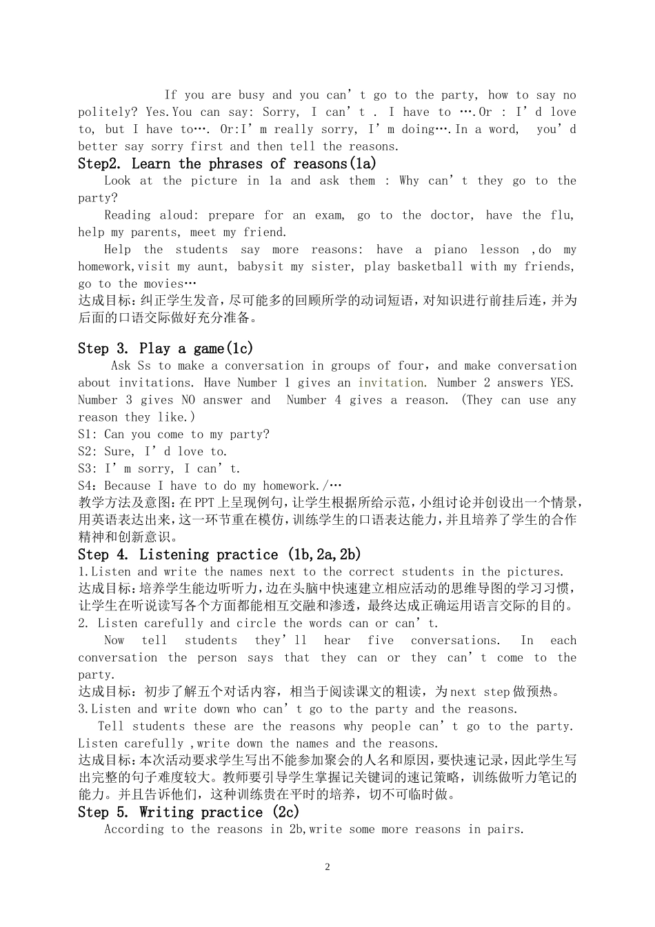 案例Uniit5Can-you-come-to-my-party_第2页