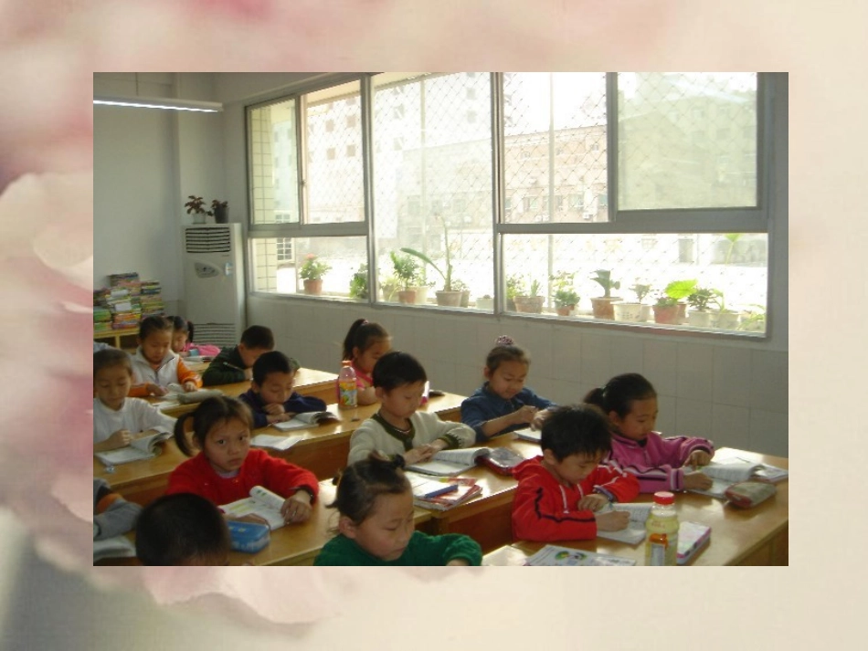 《愿望》课件_第3页