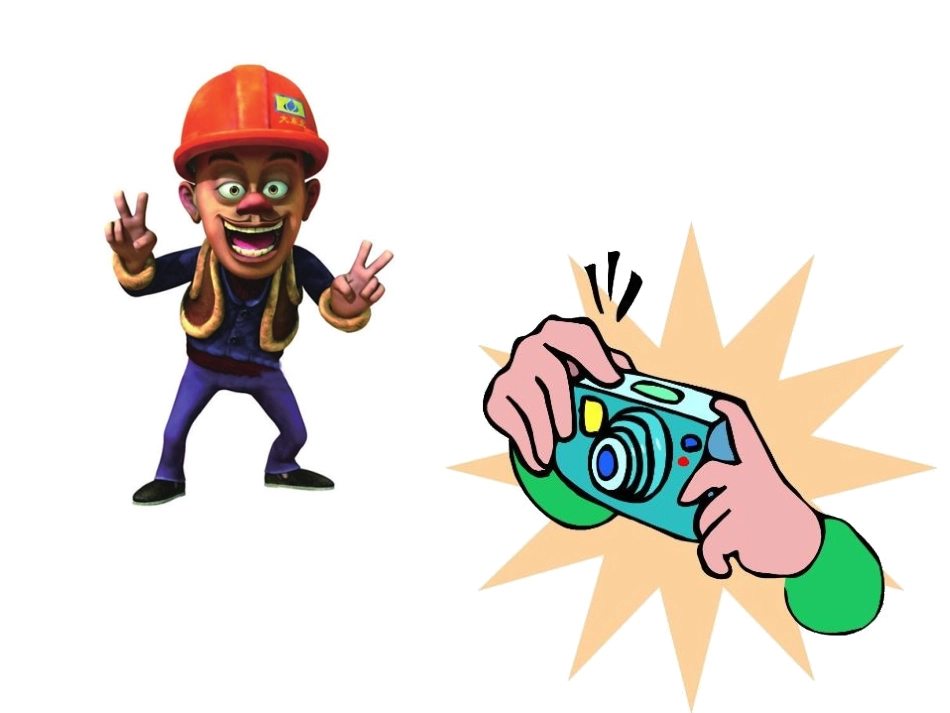 青岛版小学信息技术四年级下册《照片的处理(一)》课件_第2页