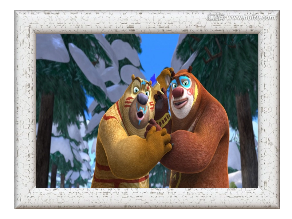 青岛版小学信息技术四年级下册《照片的处理(一)》课件_第3页