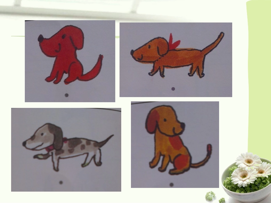 小狗找影子._第3页