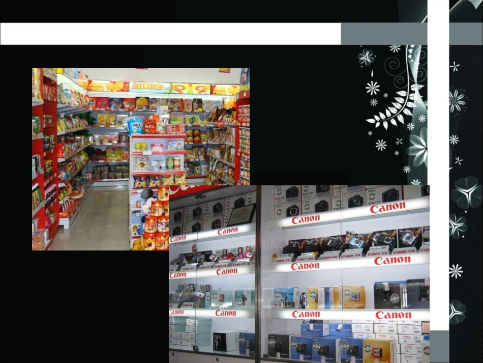 《3-逛商场》课件_第3页