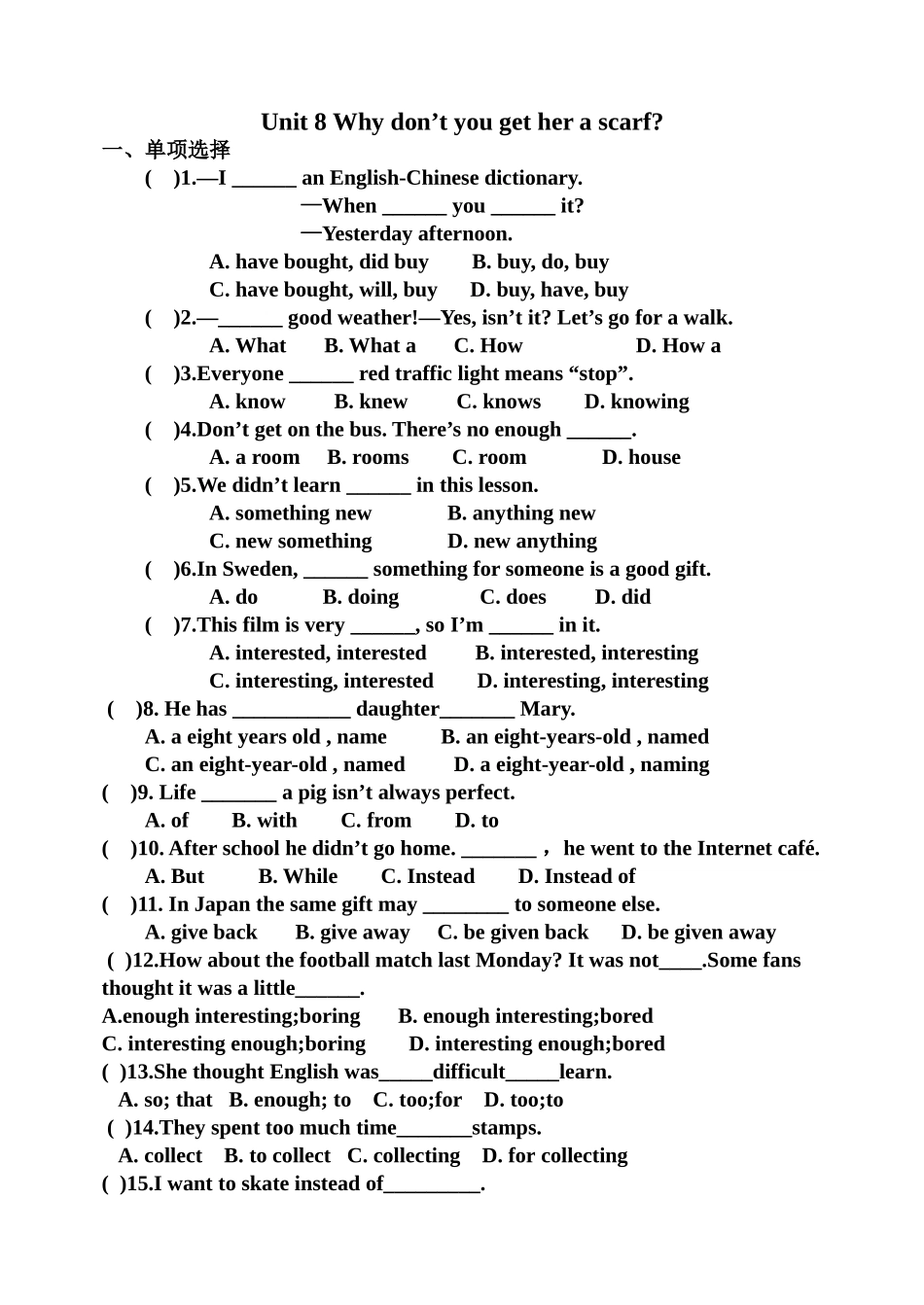 UNIT8复习题_第1页