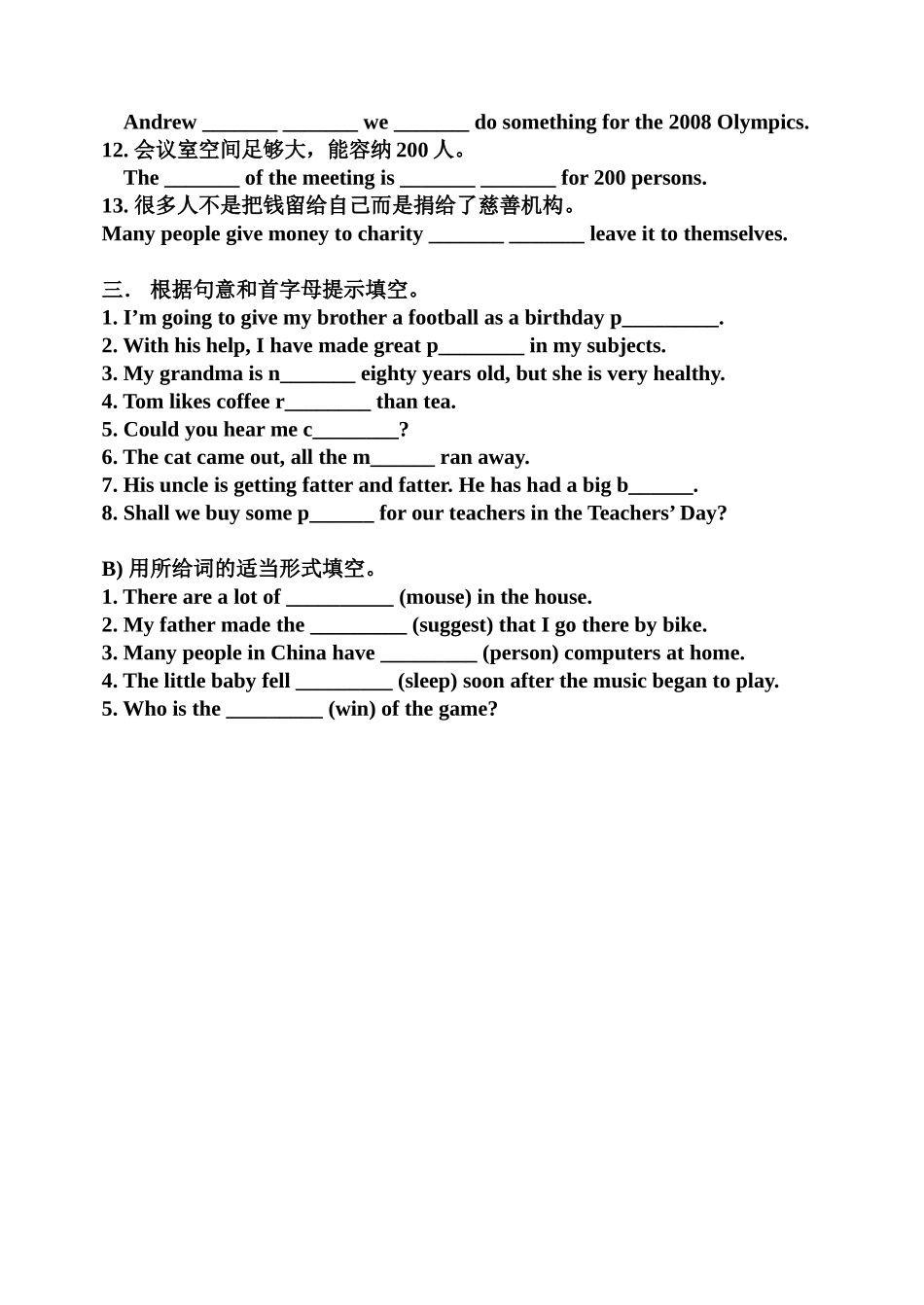 UNIT8复习题_第3页