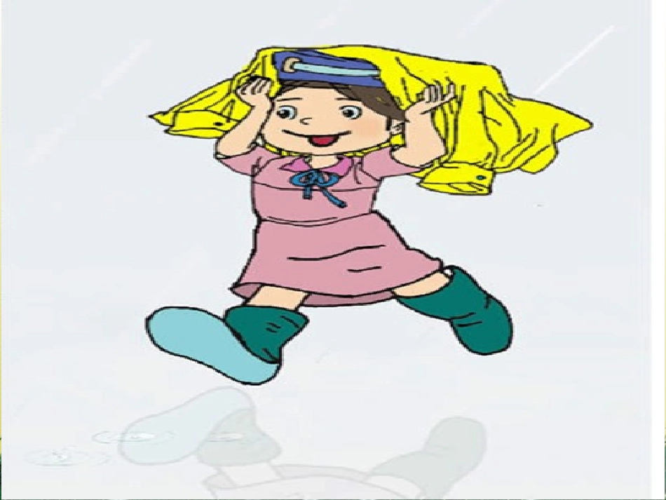 妈妈不要送伞来(课件)._第2页