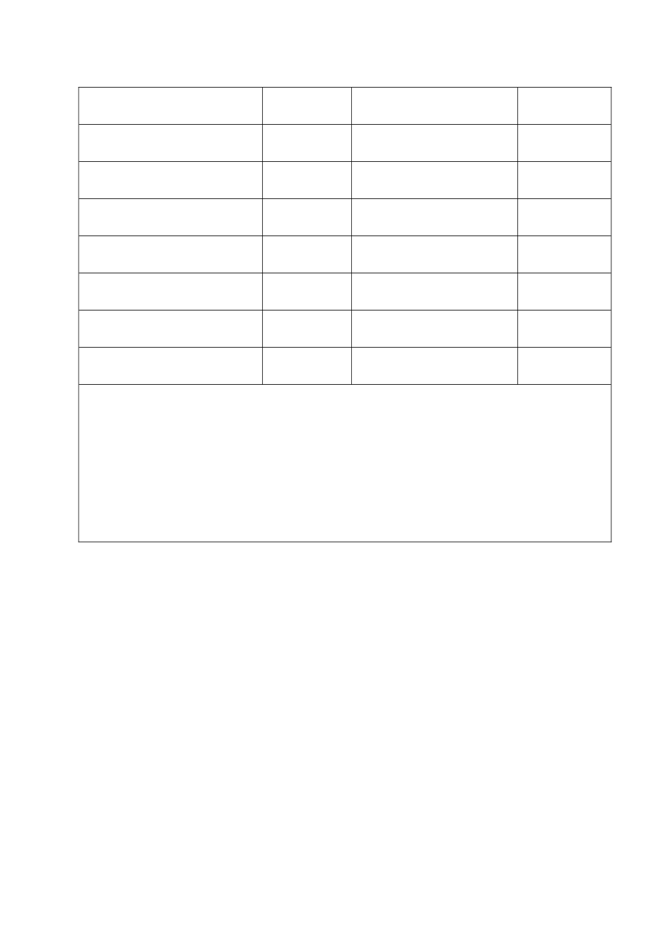 房屋租赁合同(附清单-单张)_第2页