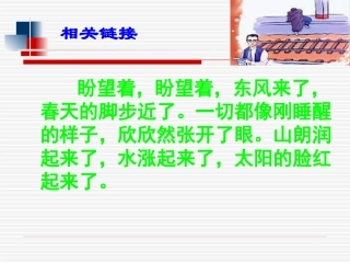 《背影》-(4)