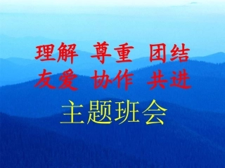 班风学风建设大讨论5月21日