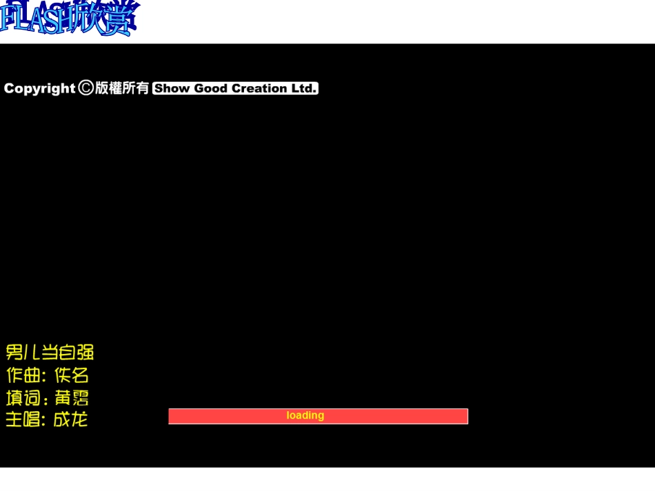 演示文稿2告别依赖---走向自立_第2页
