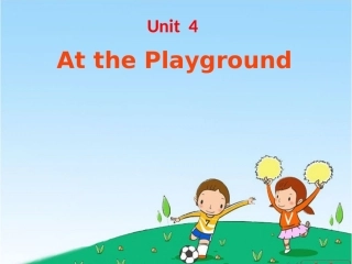 attheplayground