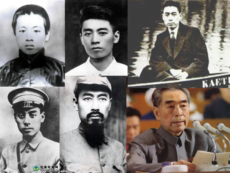 为中华之崛起而读书_第2页