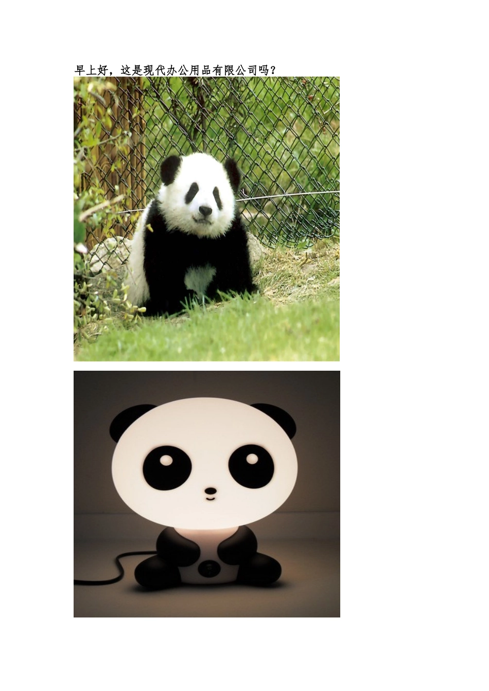 Lesson3课后链接1_第2页