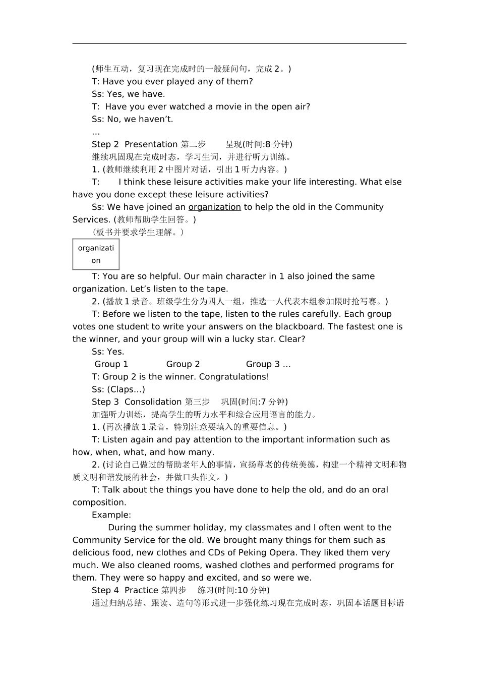 Unit-1-The-Changing-World_第2页