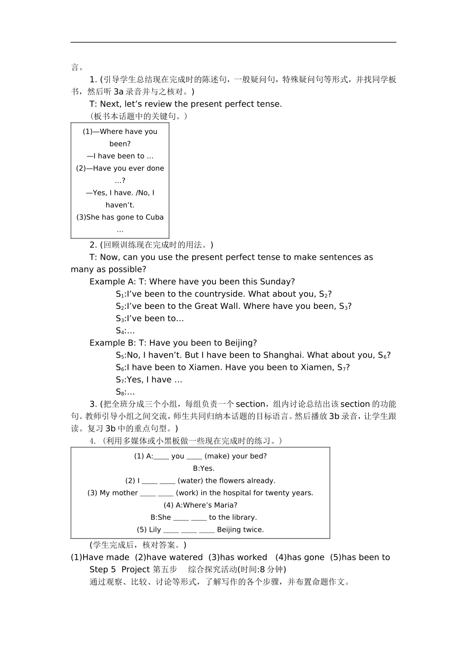 Unit-1-The-Changing-World_第3页