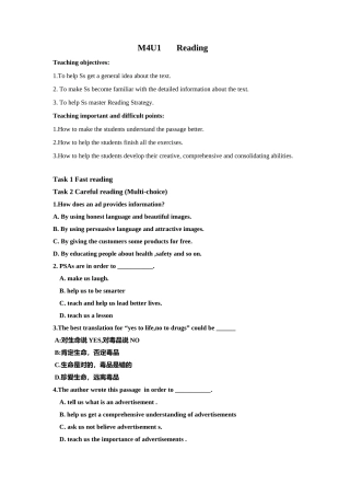 M4U1-reading学案
