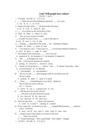 八年级上u7单元测试