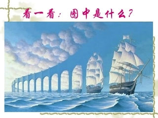 9-事物的正确答案不止一个