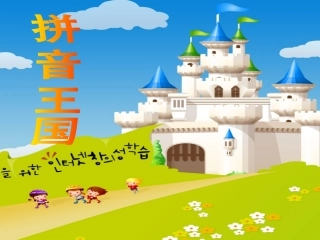 (部编)人教2011课标版一年级上册第一课时